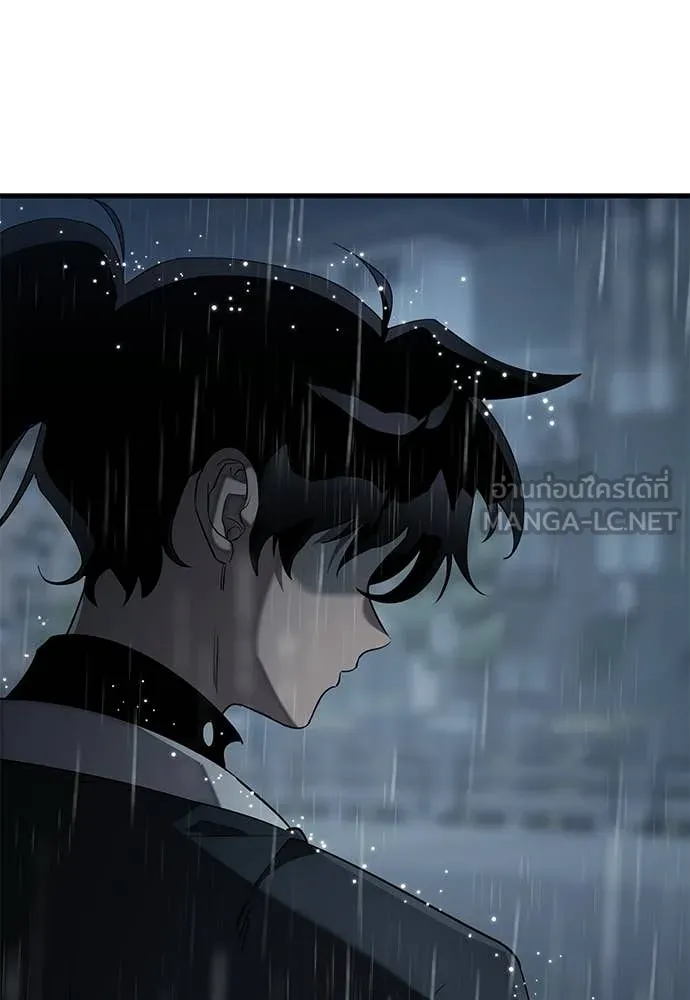 ยมราชลงทัณฑ์ ตอนที่ 114 รูปที่ 41