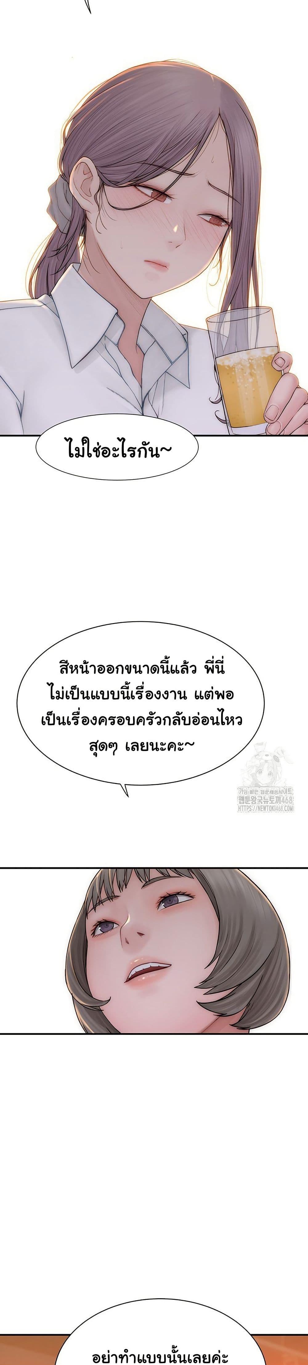 Doujin-Lc- อ่าน โดจิน มังฮวา เกาหลี ญี่ปุ่น จีน แปลไทย Addicted to My Stepmom ตอนที่ 1 2 3 4 5 6 7 8 9 10 11 12 13 14 ฟรี ไม่มีโฆษณา อ่าน โดจิน Manhwa เกาหลี ญี่ปุ่น จีน เรามีครบ คัดมาให้เน้นๆ โดจิน 18+ รับประกันความฟินโดย  Doujin Lc