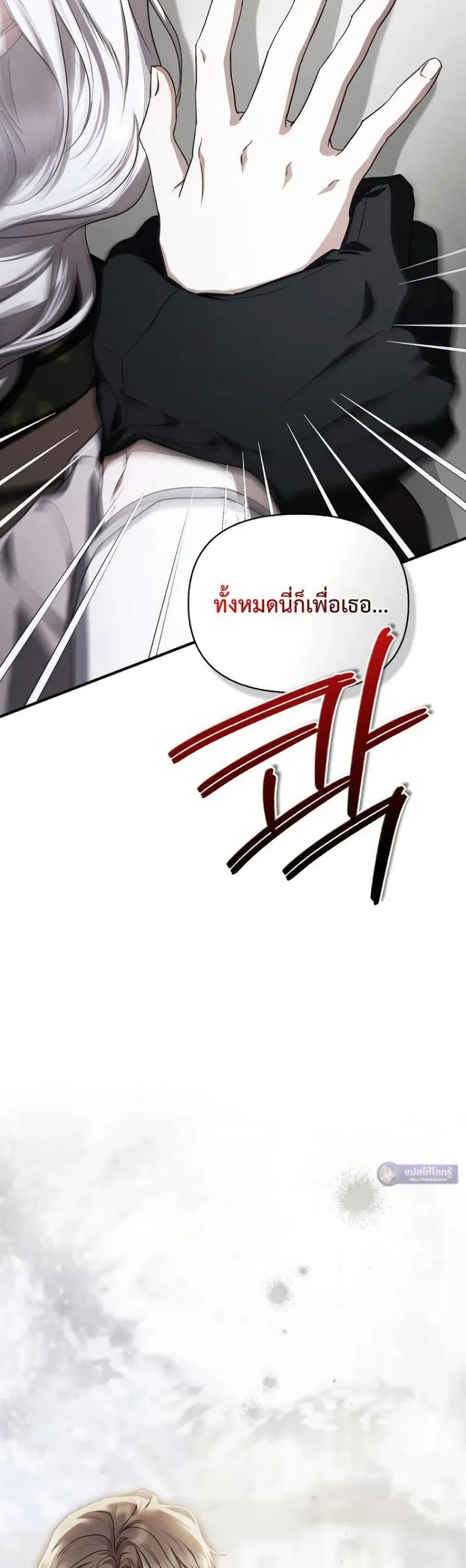 Manga-lc-com อ่านมังงะ อ่านการ์ตูน ออนไลน์ ฟรี My Husband Was Clearly a Paladin ตอนที่ 1 2 3 4 5 6 7 8 9 10 11 12 13 14 ฟรี ไม่มีโฆษณา Manga-lc - อ่าน มังงะ อ่าน การ์ตูน ออนไลน์ อ่านมังงะ ฟรี