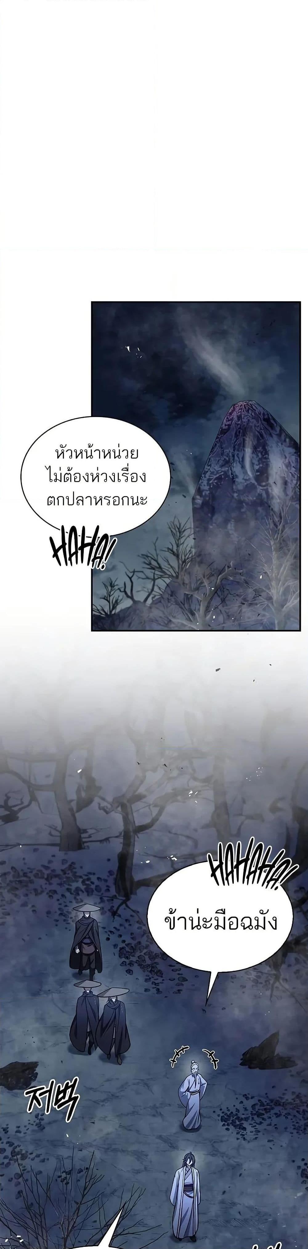 Manga-lc-com อ่านมังงะ อ่านการ์ตูน ออนไลน์ ฟรี Heavenly Grand Archive’s Young Master ตอนที่ 1 2 3 4 5 6 7 8 9 10 11 12 13 14 ฟรี ไม่มีโฆษณา Manga-lc - อ่าน มังงะ อ่าน การ์ตูน ออนไลน์ อ่านมังงะ ฟรี