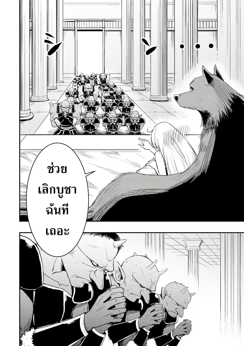 Manga-lc-com อ่านมังงะ อ่านการ์ตูน ออนไลน์ ฟรี Aru Hi, Damin wo Musabotte Itara Ichizoku kara Tsuihousarete Mori ni Suteraremashita ตอนที่ 1 2 3 4 5 6 7 8 9 10 11 12 13 14 ฟรี ไม่มีโฆษณา Manga-lc - อ่าน มังงะ อ่าน การ์ตูน ออนไลน์ อ่านมังงะ ฟรี