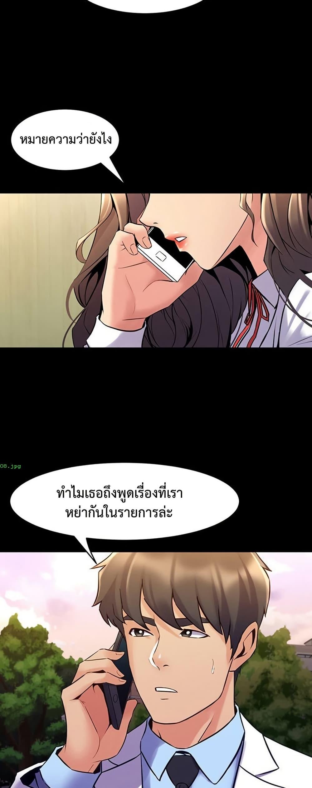 Doujin-Lc- อ่าน โดจิน มังฮวา เกาหลี ญี่ปุ่น จีน แปลไทย Cohabitation with ตอนที่ 1 2 3 4 5 6 7 8 9 10 11 12 13 14 ฟรี ไม่มีโฆษณา อ่าน โดจิน Manhwa เกาหลี ญี่ปุ่น จีน เรามีครบ คัดมาให้เน้นๆ โดจิน 18+ รับประกันความฟินโดย  Doujin Lc
