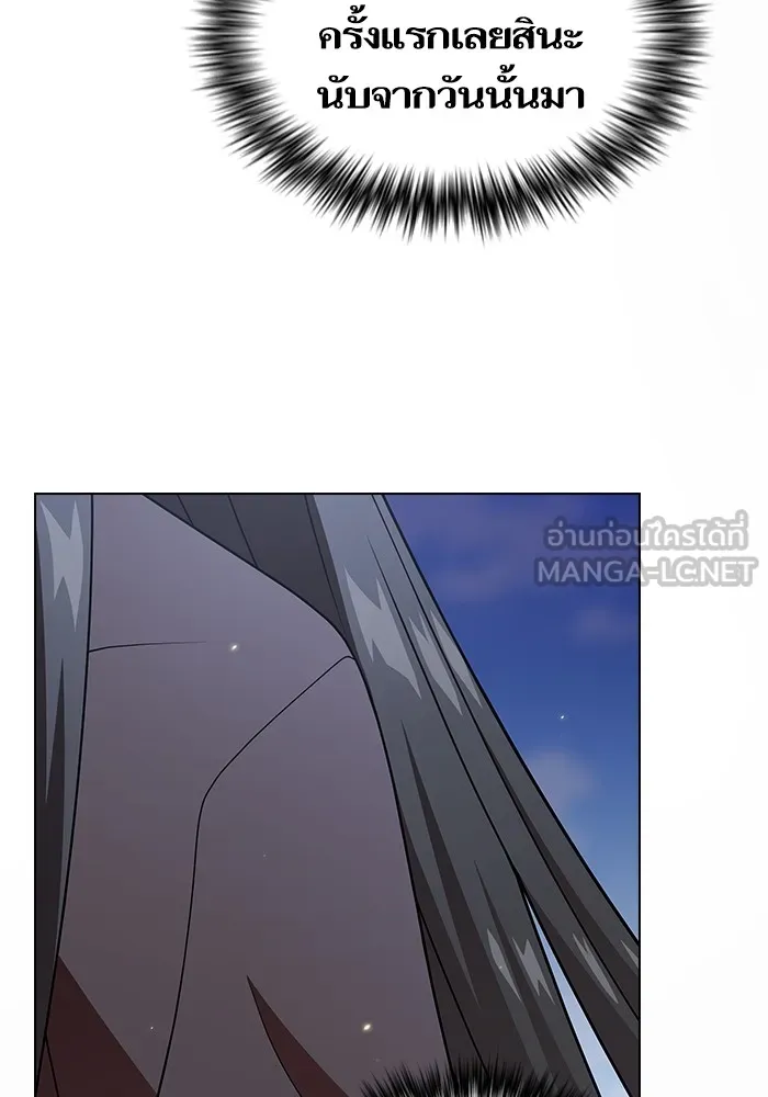ผู้เล่นขั้นเทพแห่งหอคอยฝึกสอน ตอนที่ 188 รูปที่ 102
