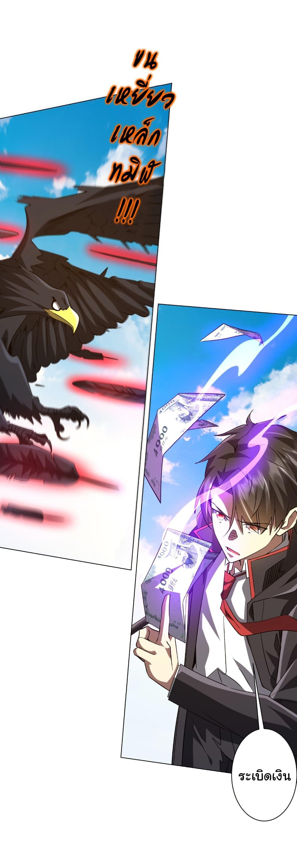 Manga-lc-com อ่านมังงะ อ่านการ์ตูน ออนไลน์ ฟรี Start with Trillions of Coins ตอนที่ 1 2 3 4 5 6 7 8 9 10 11 12 13 14 ฟรี ไม่มีโฆษณา Manga-lc - อ่าน มังงะ อ่าน การ์ตูน ออนไลน์ อ่านมังงะ ฟรี