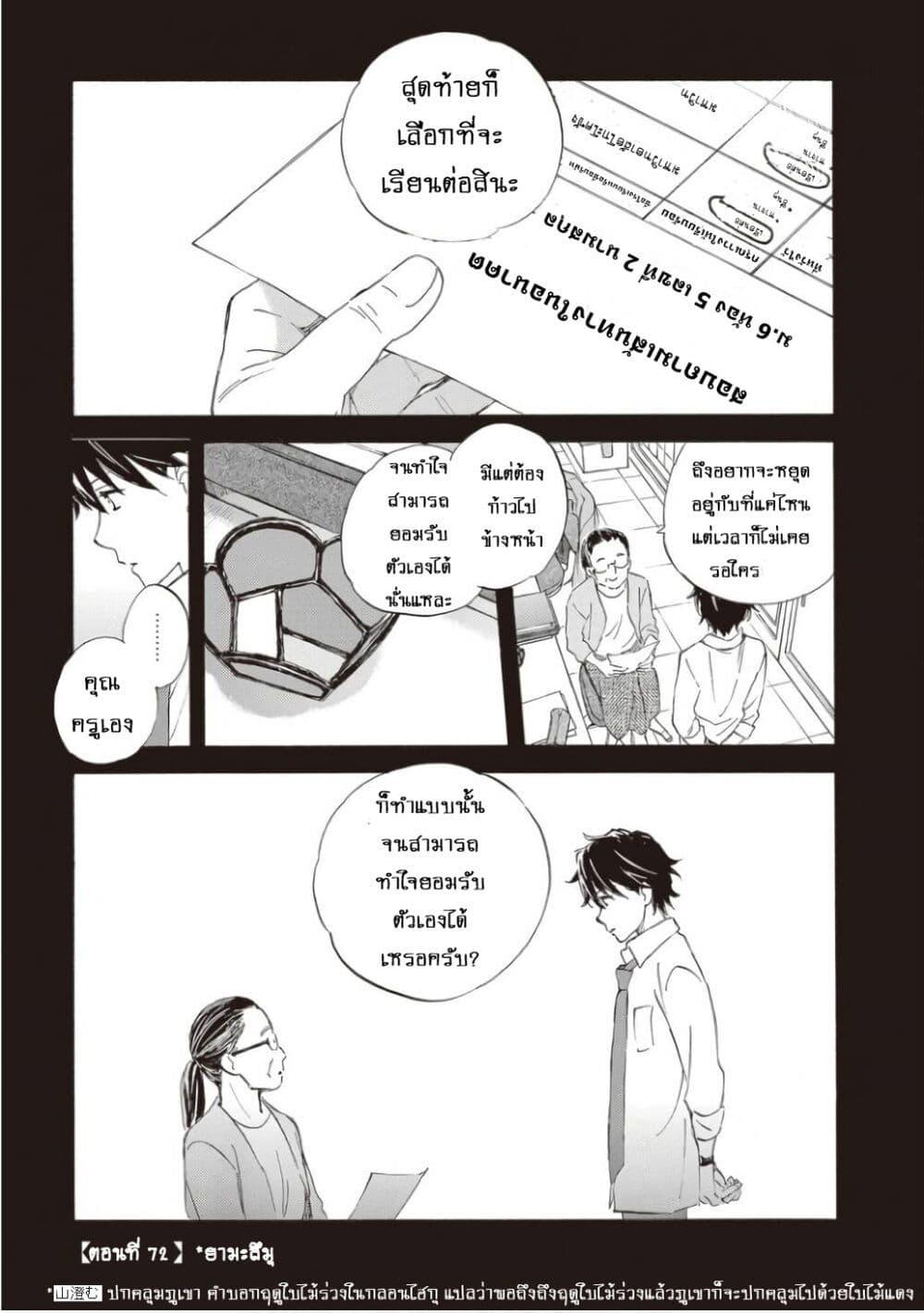 Manga-lc-com อ่านมังงะ อ่านการ์ตูน ออนไลน์ ฟรี Deaimon ตอนที่ 1 2 3 4 5 6 7 8 9 10 11 12 13 14 ฟรี ไม่มีโฆษณา Manga-lc - อ่าน มังงะ อ่าน การ์ตูน ออนไลน์ อ่านมังงะ ฟรี