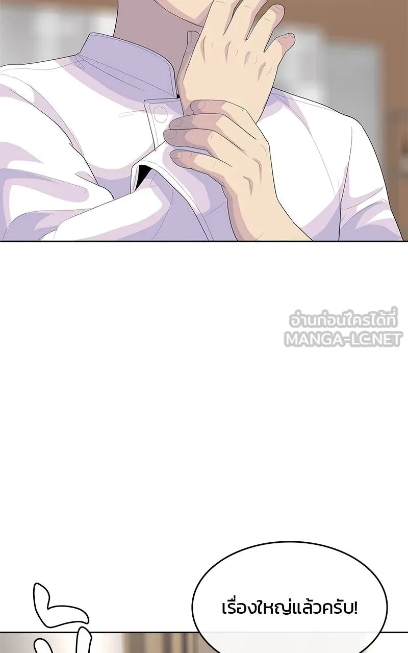 บันทึกครัวค่ายทหาร ตอนที่ 227 รูปที่ 114