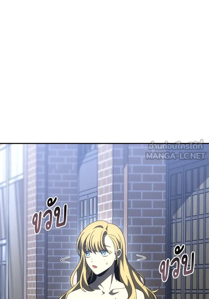 อดีตบอสหอคอย ตอนที่ 74 รูปที่ 30