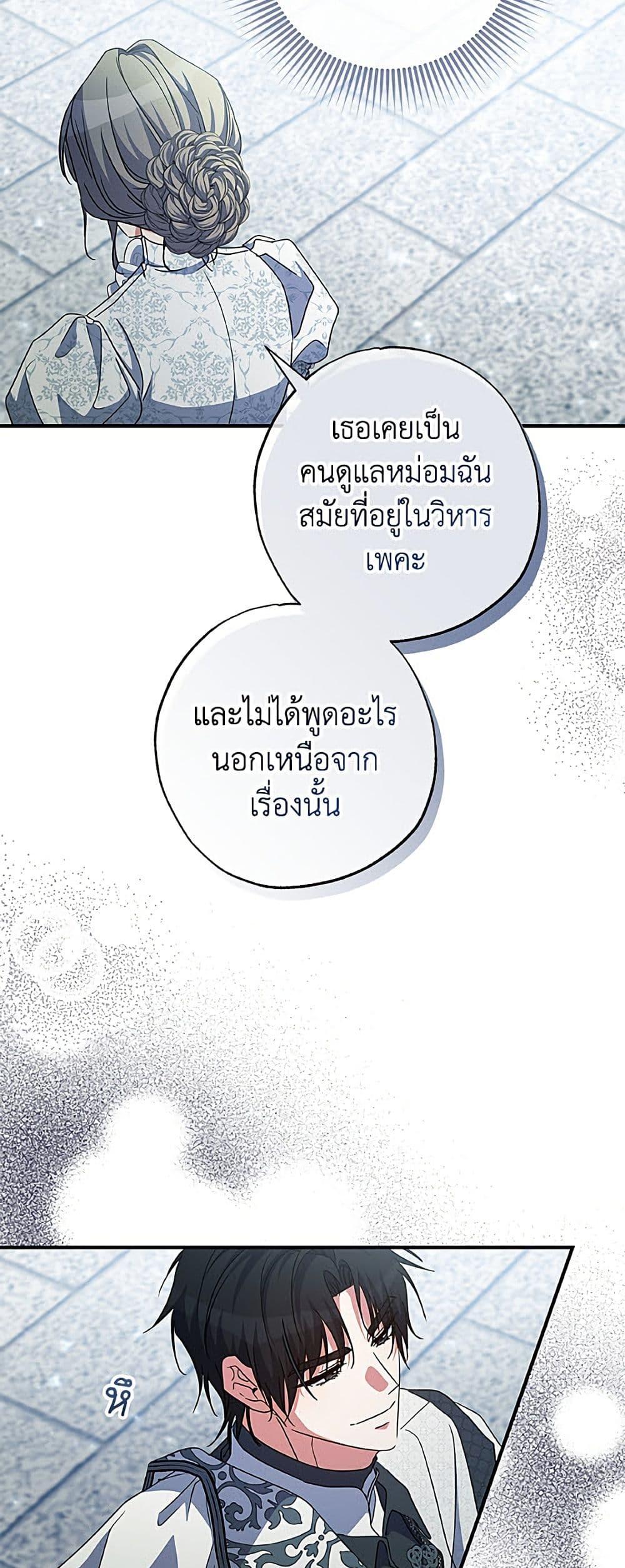 Manga-lc-com อ่านมังงะ อ่านการ์ตูน ออนไลน์ ฟรี A Saint Who Was Adopted by the Grand Duke ตอนที่ 1 2 3 4 5 6 7 8 9 10 11 12 13 14 ฟรี ไม่มีโฆษณา Manga-lc - อ่าน มังงะ อ่าน การ์ตูน ออนไลน์ อ่านมังงะ ฟรี