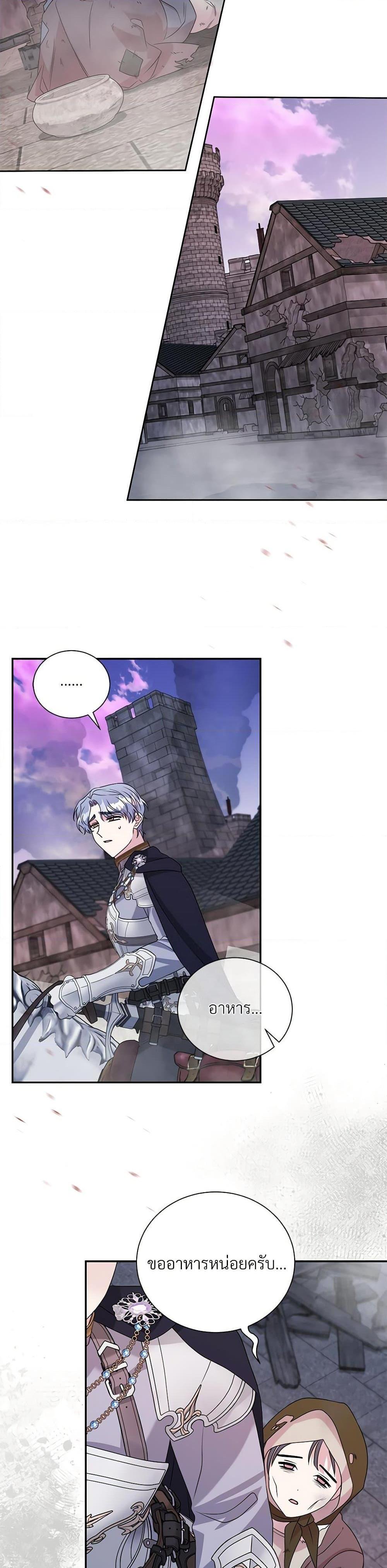 Manga-lc-com อ่านมังงะ อ่านการ์ตูน ออนไลน์ ฟรี I Can’t Keep Up With My Stallion Duke ตอนที่ 1 2 3 4 5 6 7 8 9 10 11 12 13 14 ฟรี ไม่มีโฆษณา Manga-lc - อ่าน มังงะ อ่าน การ์ตูน ออนไลน์ อ่านมังงะ ฟรี