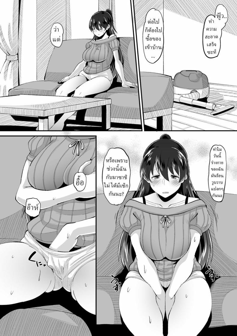 Doujin-Lc- อ่าน โดจิน มังฮวา เกาหลี ญี่ปุ่น จีน แปลไทย พ่อตัวผัวร้าย (Norakuro Nero) ตอนที่ 1 2 3 4 5 6 7 8 9 10 11 12 13 14 ฟรี ไม่มีโฆษณา อ่าน โดจิน Manhwa เกาหลี ญี่ปุ่น จีน เรามีครบ คัดมาให้เน้นๆ โดจิน 18+ รับประกันความฟินโดย  Doujin Lc