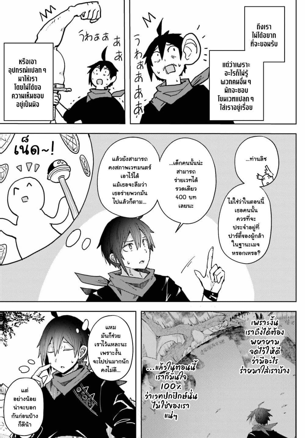 Manga-lc-com อ่านมังงะ อ่านการ์ตูน ออนไลน์ ฟรี A Heroic Tale About Starting With a Personal Relations Cheat(Ability) and Letting Others Do the Job ตอนที่ 1 2 3 4 5 6 7 8 9 10 11 12 13 14 ฟรี ไม่มีโฆษณา Manga-lc - อ่าน มังงะ อ่าน การ์ตูน ออนไลน์ อ่านมังงะ ฟรี