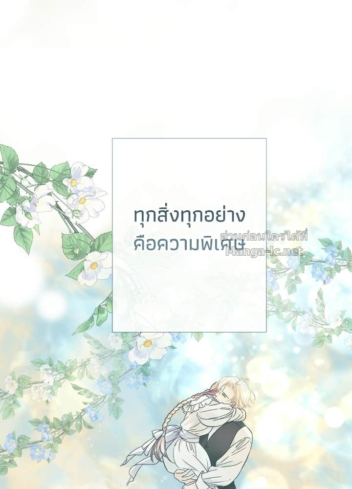 Doujin-Lc- อ่าน โดจิน มังฮวา เกาหลี ญี่ปุ่น จีน แปลไทย องค์ชายผู้อื้อฉาว ตอนที่ 1 2 3 4 5 6 7 8 9 10 11 12 13 14 ฟรี ไม่มีโฆษณา อ่าน โดจิน Manhwa เกาหลี ญี่ปุ่น จีน เรามีครบ คัดมาให้เน้นๆ โดจิน 18+ รับประกันความฟินโดย Doujin Lc