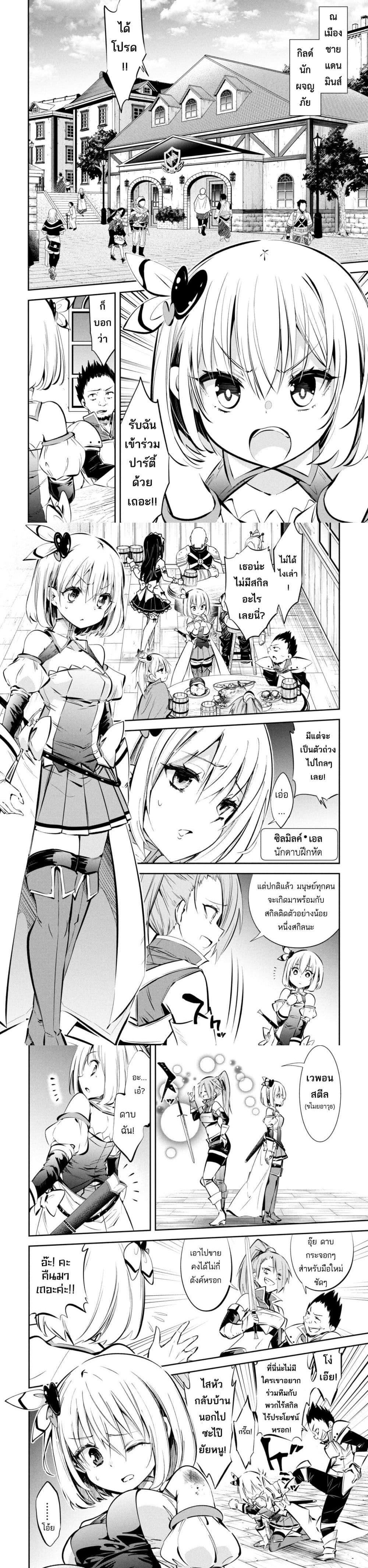 Manga-lc-com อ่านมังงะ อ่านการ์ตูน ออนไลน์ ฟรี Mou Yamete Kaifuku Shinaide Kenja-sama! ตอนที่ 1 2 3 4 5 6 7 8 9 10 11 12 13 14 ฟรี ไม่มีโฆษณา Manga-lc - อ่าน มังงะ อ่าน การ์ตูน ออนไลน์ อ่านมังงะ ฟรี