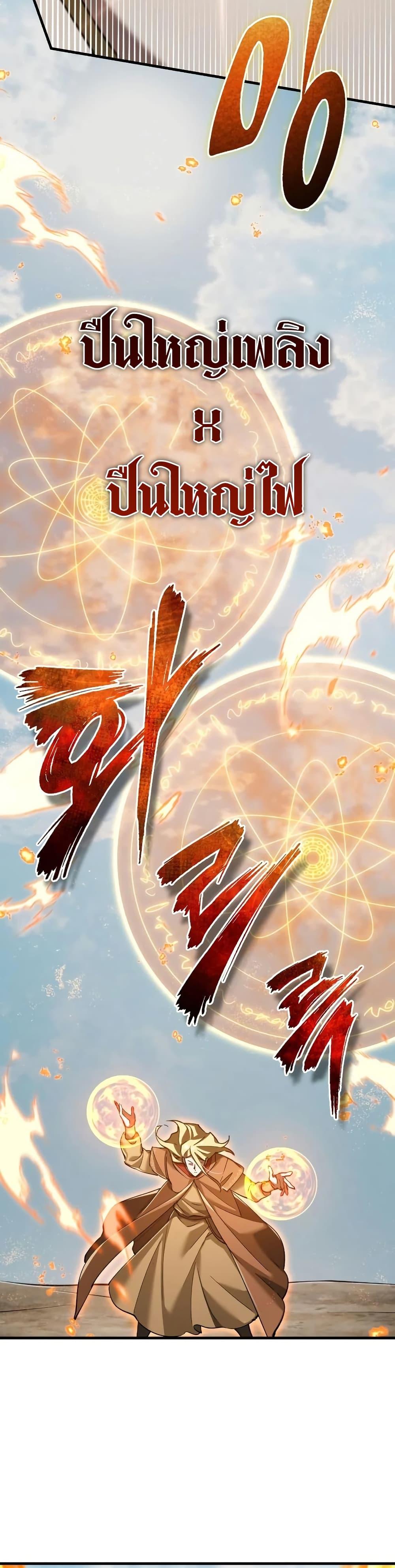 Manga-lc-com อ่านมังงะ อ่านการ์ตูน ออนไลน์ ฟรี The Heavenly Demon Can’t Live a Normal Life ตอนที่ 1 2 3 4 5 6 7 8 9 10 11 12 13 14 ฟรี ไม่มีโฆษณา Manga-lc - อ่าน มังงะ อ่าน การ์ตูน ออนไลน์ อ่านมังงะ ฟรี