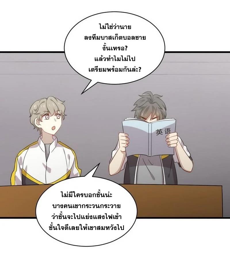 Manga-lc-com อ่านมังงะ อ่านการ์ตูน ออนไลน์ ฟรี Immortal Swordsman in the Reverse World ตอนที่ 1 2 3 4 5 6 7 8 9 10 11 12 13 14 ฟรี ไม่มีโฆษณา Manga-lc - อ่าน มังงะ อ่าน การ์ตูน ออนไลน์ อ่านมังงะ ฟรี