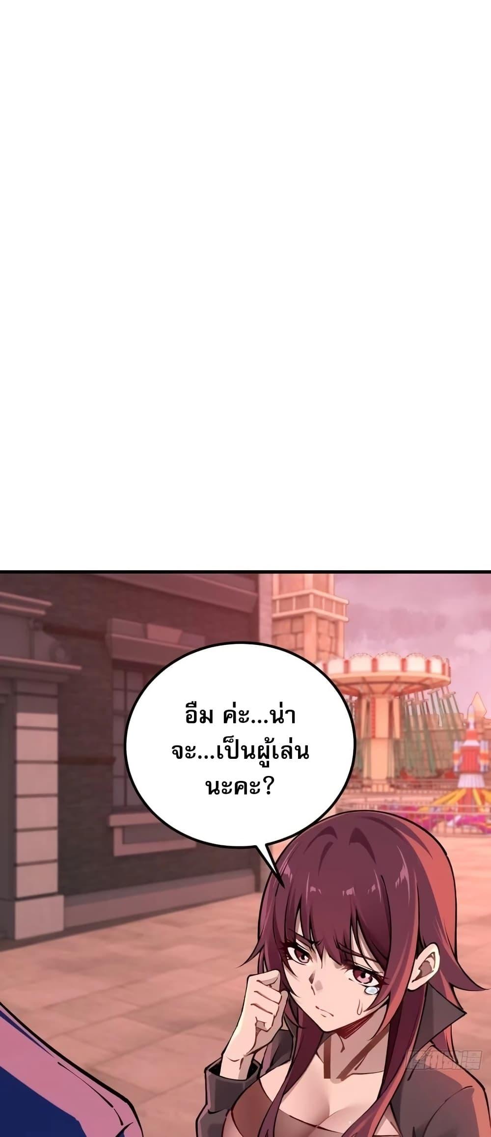 Manga-lc-com อ่านมังงะ อ่านการ์ตูน ออนไลน์ ฟรี Future City S The Awakening of Perfect Fortune ตอนที่ 1 2 3 4 5 6 7 8 9 10 11 12 13 14 ฟรี ไม่มีโฆษณา Manga-lc - อ่าน มังงะ อ่าน การ์ตูน ออนไลน์ อ่านมังงะ ฟรี