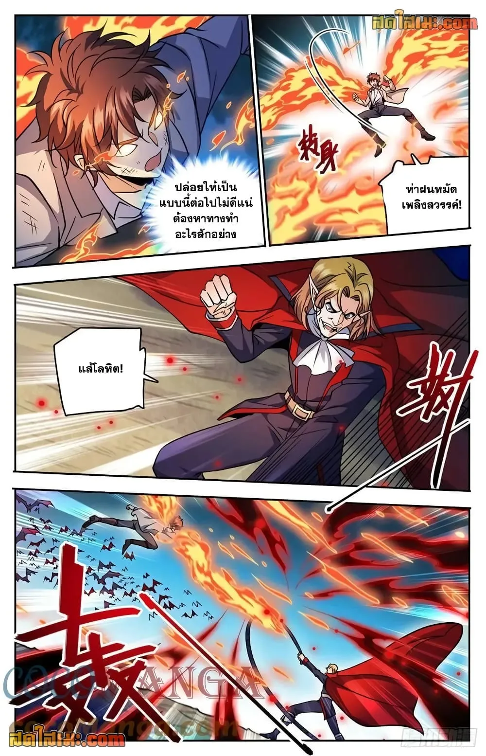 Manga-lc-com อ่านมังงะ อ่านการ์ตูน ออนไลน์ ฟรี Versatile Mage – จอมเวทย์เต็มพิกัด ตอนที่ 1 2 3 4 5 6 7 8 9 10 11 12 13 14 ฟรี ไม่มีโฆษณา Manga-lc - อ่าน มังงะ อ่าน การ์ตูน ออนไลน์ อ่านมังงะ ฟรี