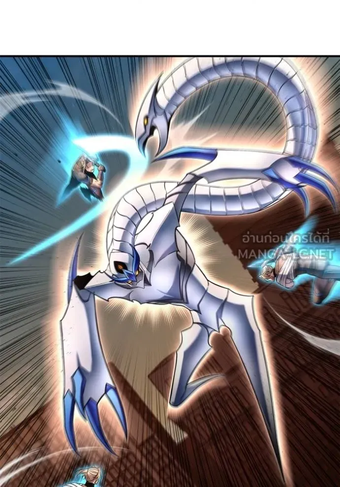 เกมของยอดมนุษย์ ตอนที่ 146 รูปที่ 8
