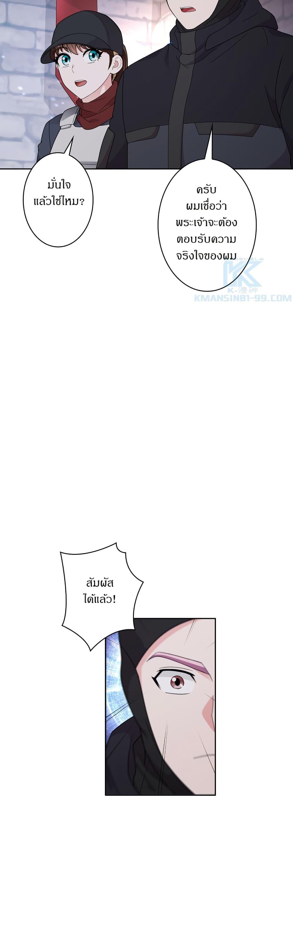 Manga-lc-com อ่านมังงะ อ่านการ์ตูน ออนไลน์ ฟรี The Female Lead Acquires Cheat Skills ตอนที่ 1 2 3 4 5 6 7 8 9 10 11 12 13 14 ฟรี ไม่มีโฆษณา Manga-lc - อ่าน มังงะ อ่าน การ์ตูน ออนไลน์ อ่านมังงะ ฟรี