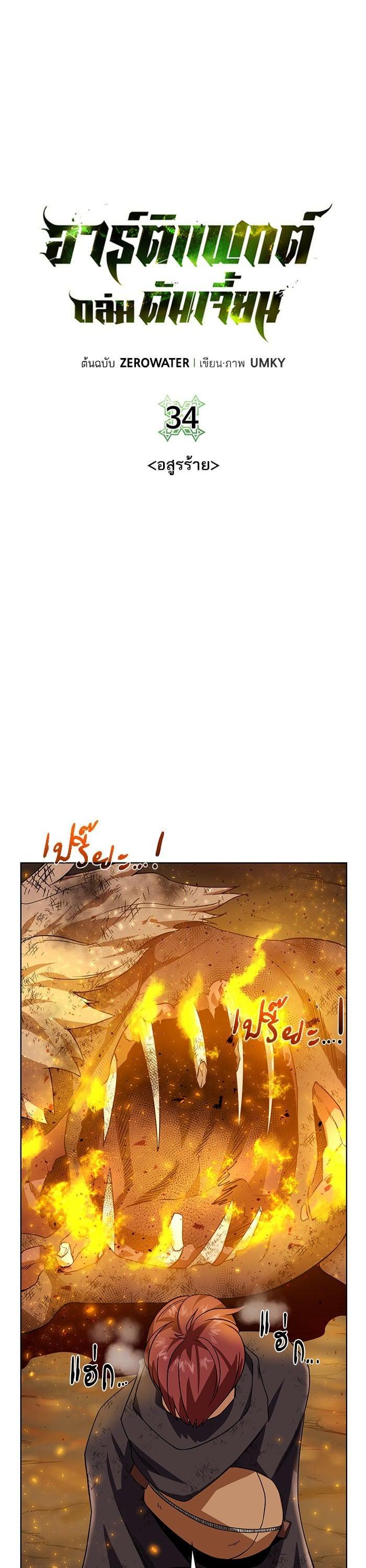 Manga-lc-com อ่านมังงะ อ่านการ์ตูน ออนไลน์ ฟรี Dungeons and Artifacts ตอนที่ 1 2 3 4 5 6 7 8 9 10 11 12 13 14 ฟรี ไม่มีโฆษณา Manga-lc - อ่าน มังงะ อ่าน การ์ตูน ออนไลน์ อ่านมังงะ ฟรี