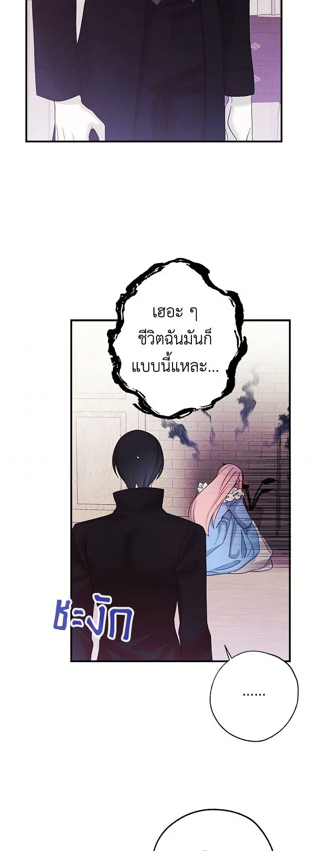Manga-lc-com อ่านมังงะ อ่านการ์ตูน ออนไลน์ ฟรี The Princess’s Doll Shop ตอนที่ 1 2 3 4 5 6 7 8 9 10 11 12 13 14 ฟรี ไม่มีโฆษณา Manga-lc - อ่าน มังงะ อ่าน การ์ตูน ออนไลน์ อ่านมังงะ ฟรี