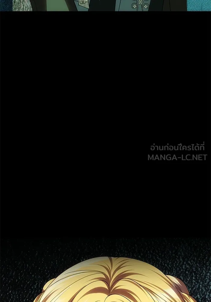 เกมรักจับสามี ตอนที่ 72 รูปที่ 198
