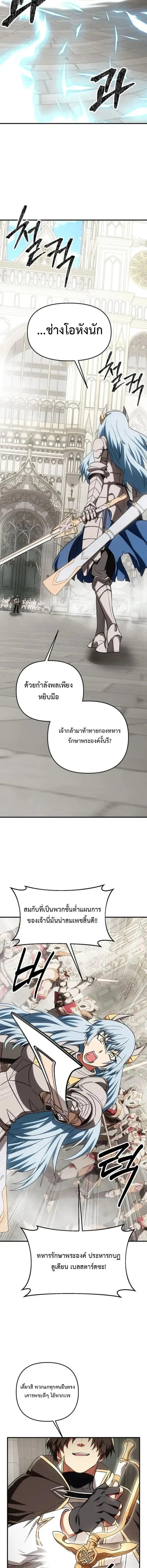 Manga-lc-com อ่านมังงะ อ่านการ์ตูน ออนไลน์ ฟรี Trapped In A Crazy World As An Extra ตอนที่ 1 2 3 4 5 6 7 8 9 10 11 12 13 14 ฟรี ไม่มีโฆษณา Manga-lc - อ่าน มังงะ อ่าน การ์ตูน ออนไลน์ อ่านมังงะ ฟรี