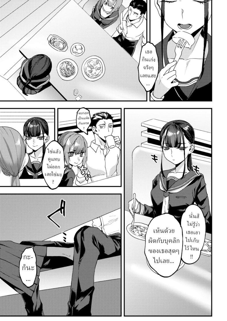Doujin-Lc- อ่าน โดจิน มังฮวา เกาหลี ญี่ปุ่น จีน แปลไทย แฝดคนละฝา [Rokkotsu] Energetic Twins ตอนที่ 1 2 3 4 5 6 7 8 9 10 11 12 13 14 ฟรี ไม่มีโฆษณา อ่าน โดจิน Manhwa เกาหลี ญี่ปุ่น จีน เรามีครบ คัดมาให้เน้นๆ โดจิน 18+ รับประกันความฟินโดย  Doujin Lc