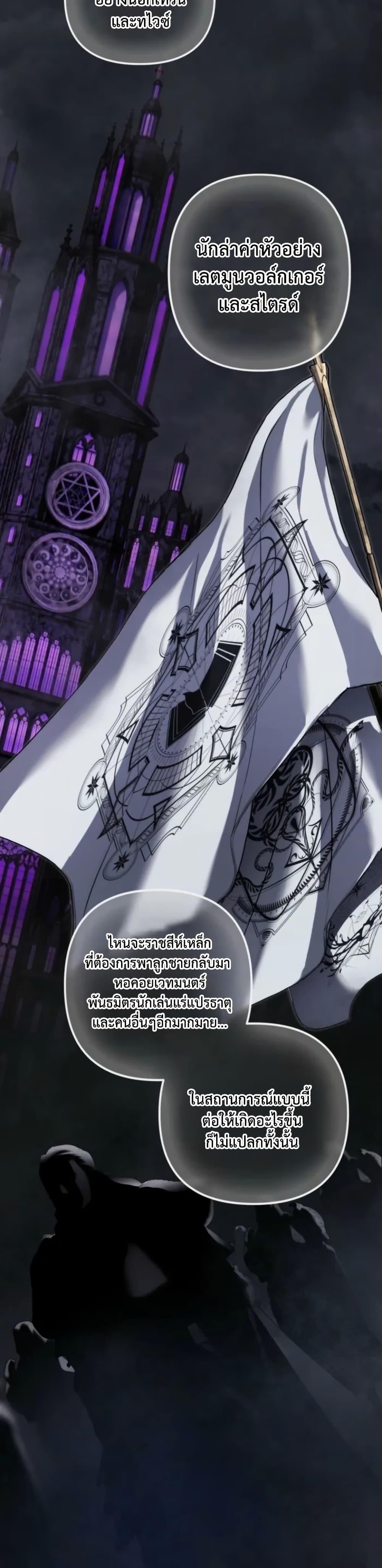 Manga-lc-com อ่านมังงะ อ่านการ์ตูน ออนไลน์ ฟรี Ranker Who Lives A Second Time ตอนที่ 1 2 3 4 5 6 7 8 9 10 11 12 13 14 ฟรี ไม่มีโฆษณา Manga-lc - อ่าน มังงะ อ่าน การ์ตูน ออนไลน์ อ่านมังงะ ฟรี