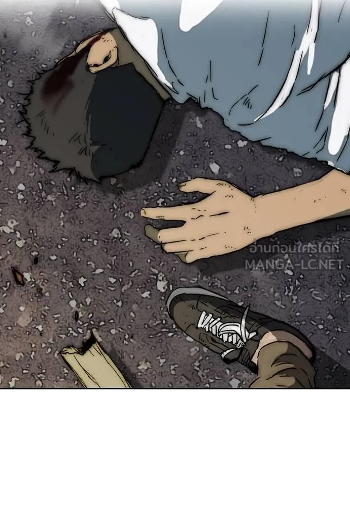 Wind Breaker ตอนที่ 232 รูปที่ 33