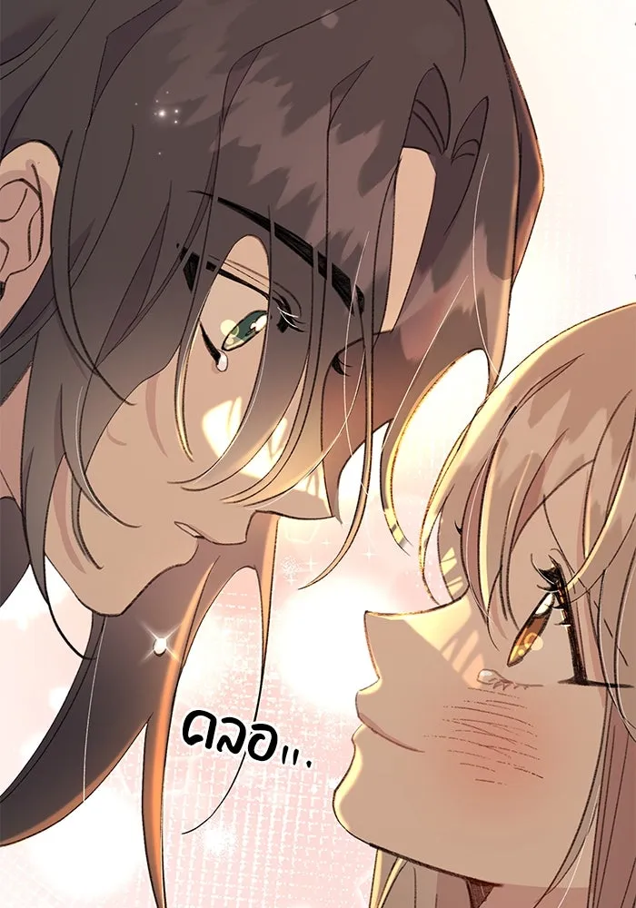 รักน้ำ รักปลา รักเธอนะ ตอนที่ 60 ปลาที่ฉันรัก (ตอนจบ) รูปที่ 109