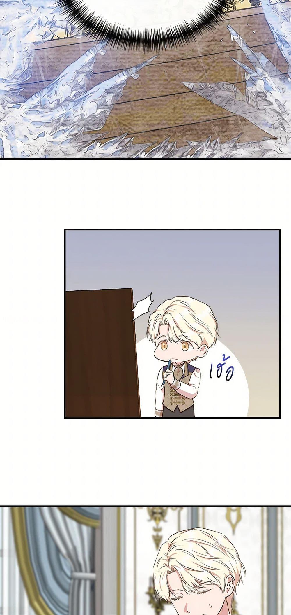 Manga-lc-com อ่านมังงะ อ่านการ์ตูน ออนไลน์ ฟรี I Wasn’t the Cinderella ตอนที่ 1 2 3 4 5 6 7 8 9 10 11 12 13 14 ฟรี ไม่มีโฆษณา Manga-lc - อ่าน มังงะ อ่าน การ์ตูน ออนไลน์ อ่านมังงะ ฟรี