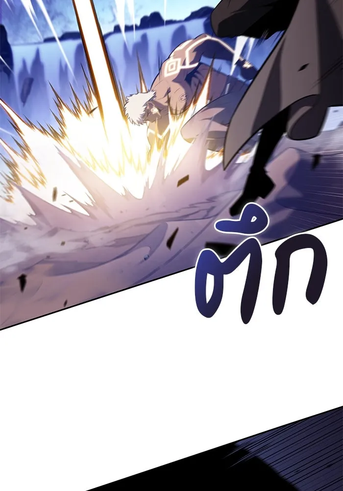 ลูกชายคนเล็กของดยุกคือมือสังหาร ตอนที่ 74 รูปที่ 5