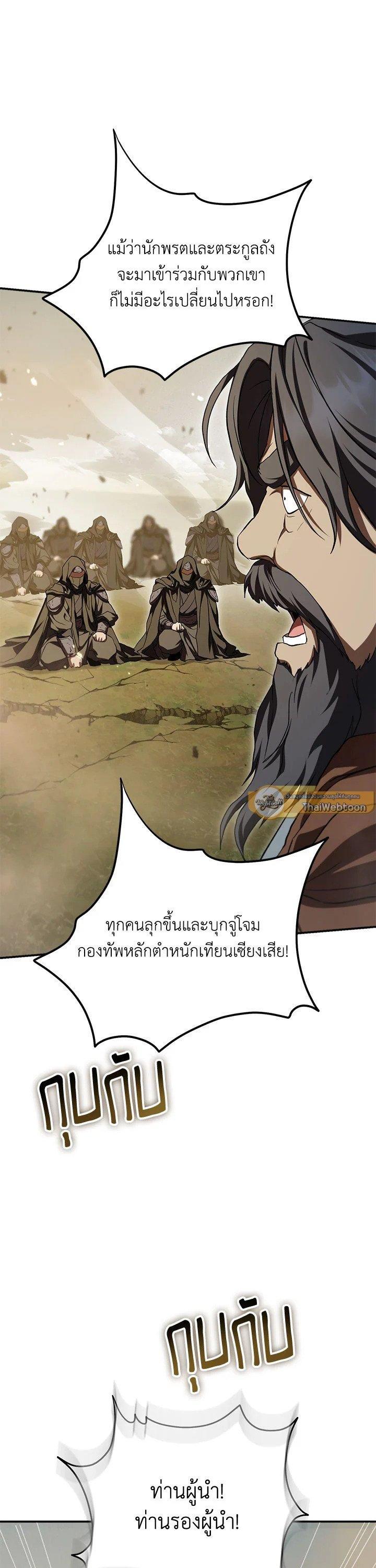 Manga-lc-com อ่านมังงะ อ่านการ์ตูน ออนไลน์ ฟรี Path of the Shaman ตอนที่ 1 2 3 4 5 6 7 8 9 10 11 12 13 14 ฟรี ไม่มีโฆษณา Manga-lc - อ่าน มังงะ อ่าน การ์ตูน ออนไลน์ อ่านมังงะ ฟรี
