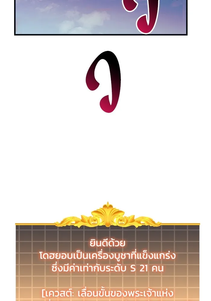 สัปดาห์นี้งดอัปตอนใหม่ ตอนที่ 75 รูปที่ 121