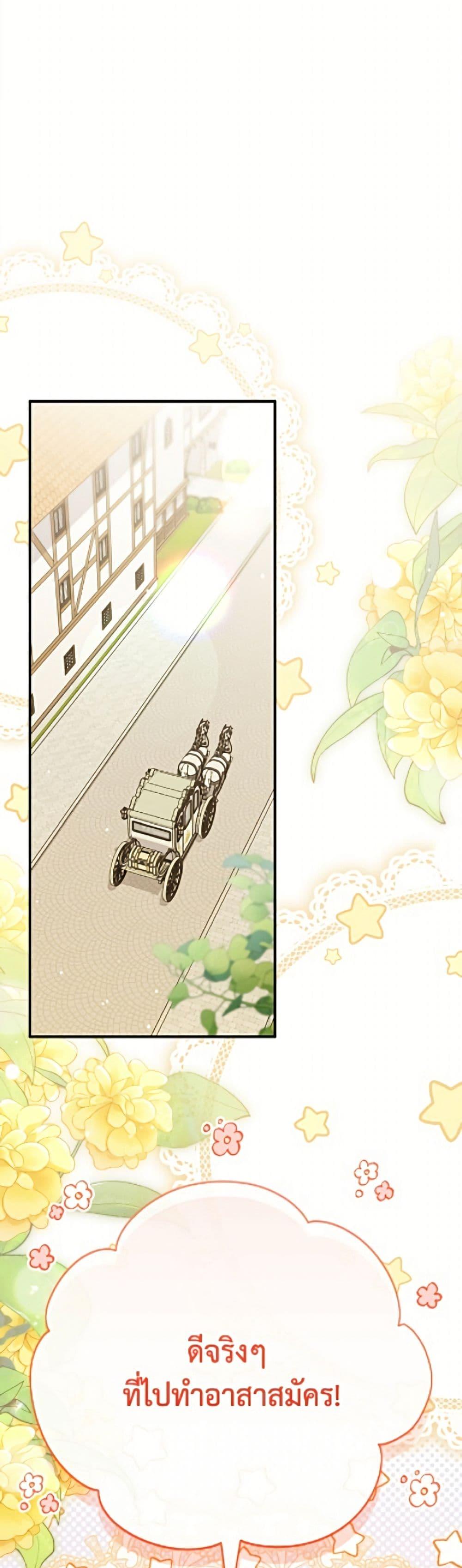 Manga-lc-com อ่านมังงะ อ่านการ์ตูน ออนไลน์ ฟรี I Was Just Having Fun With the Time Limit ตอนที่ 1 2 3 4 5 6 7 8 9 10 11 12 13 14 ฟรี ไม่มีโฆษณา Manga-lc - อ่าน มังงะ อ่าน การ์ตูน ออนไลน์ อ่านมังงะ ฟรี