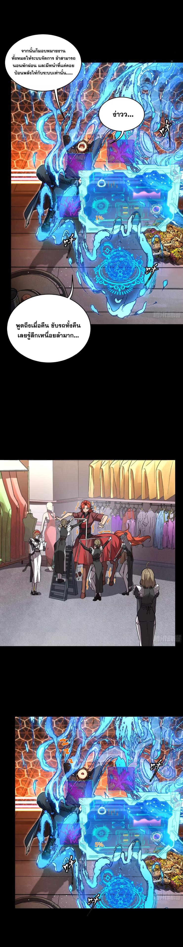 Manga-lc-com อ่านมังงะ อ่านการ์ตูน ออนไลน์ ฟรี Legend of Star General ตอนที่ 1 2 3 4 5 6 7 8 9 10 11 12 13 14 ฟรี ไม่มีโฆษณา Manga-lc - อ่าน มังงะ อ่าน การ์ตูน ออนไลน์ อ่านมังงะ ฟรี