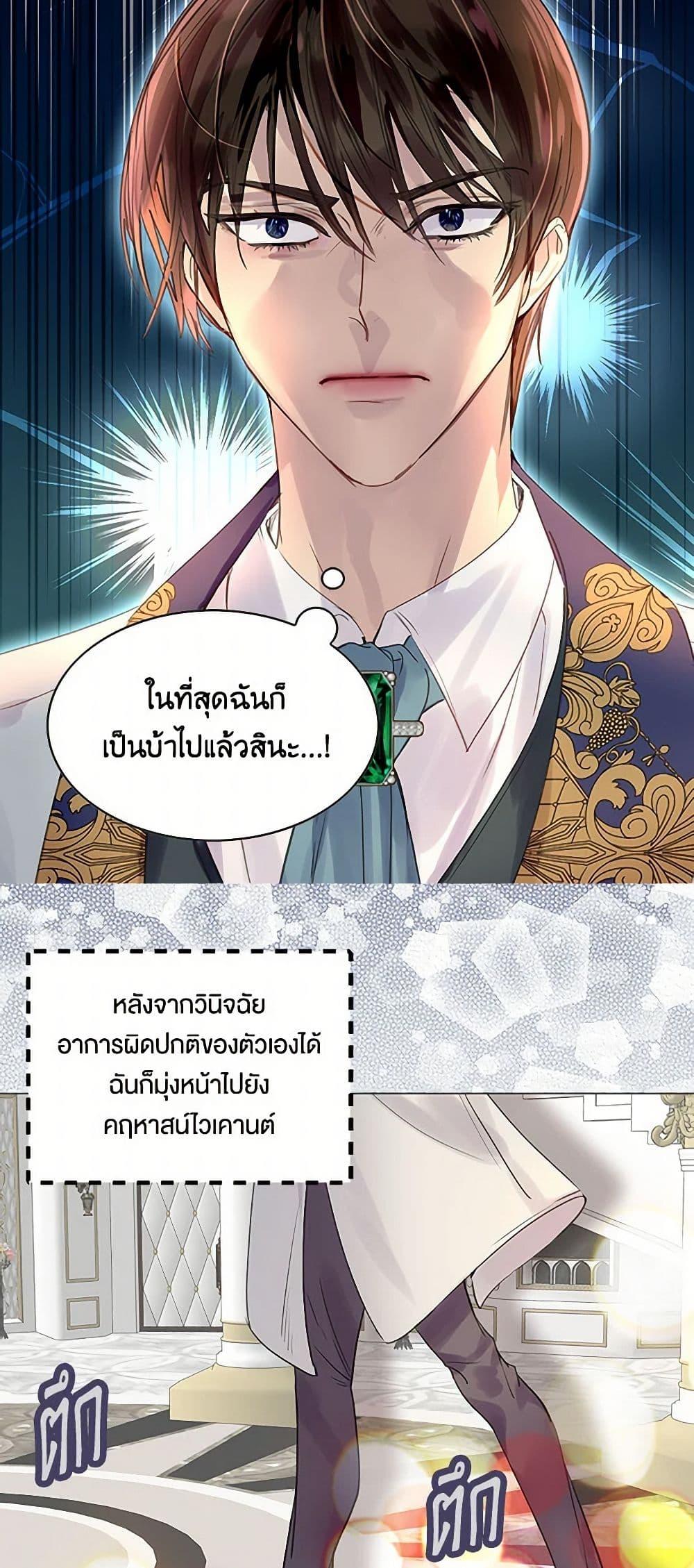 Manga-lc-com อ่านมังงะ อ่านการ์ตูน ออนไลน์ ฟรี Miss Not-So Sidekick ตอนที่ 1 2 3 4 5 6 7 8 9 10 11 12 13 14 ฟรี ไม่มีโฆษณา Manga-lc - อ่าน มังงะ อ่าน การ์ตูน ออนไลน์ อ่านมังงะ ฟรี