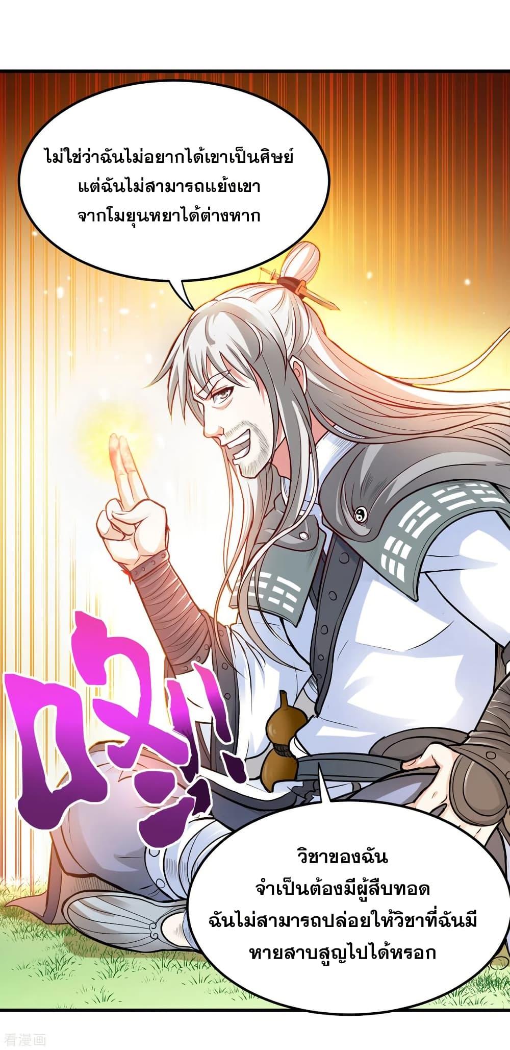 Manga-lc-com อ่านมังงะ อ่านการ์ตูน ออนไลน์ ฟรี Peerless Doctor in the City ตอนที่ 1 2 3 4 5 6 7 8 9 10 11 12 13 14 ฟรี ไม่มีโฆษณา Manga-lc - อ่าน มังงะ อ่าน การ์ตูน ออนไลน์ อ่านมังงะ ฟรี