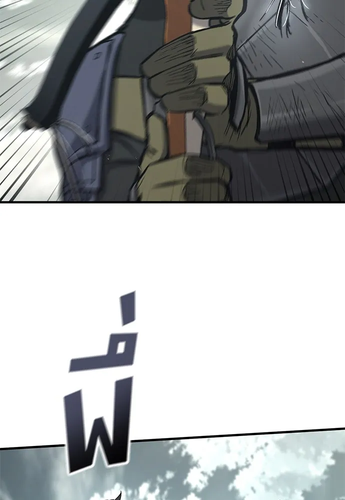 อัศวินวันเดียว ตอนที่ 22 รูปที่ 86