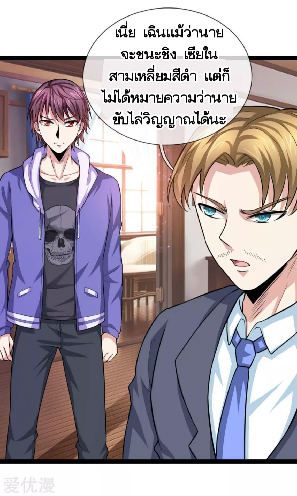 Manga-lc-com อ่านมังงะ อ่านการ์ตูน ออนไลน์ ฟรี The Master of Knife ตอนที่ 1 2 3 4 5 6 7 8 9 10 11 12 13 14 ฟรี ไม่มีโฆษณา Manga-lc - อ่าน มังงะ อ่าน การ์ตูน ออนไลน์ อ่านมังงะ ฟรี