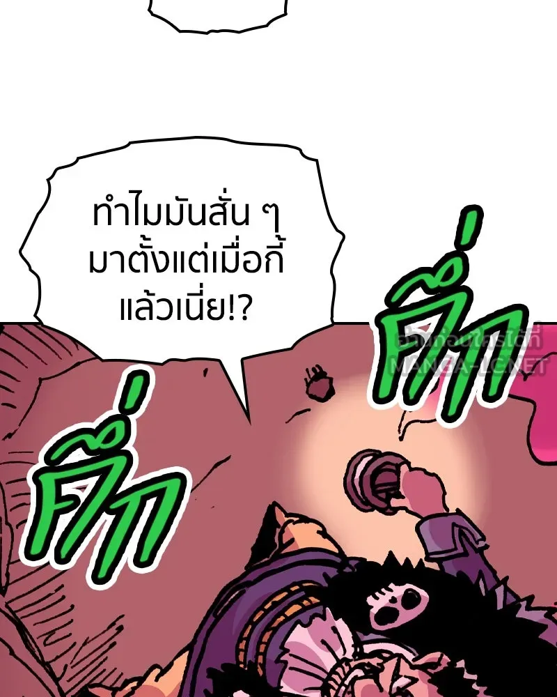 เคลวาเทส อสูรจอมราชัน ตอนที่ 17 ความเข้ากันได้กับเวทมนตร์ รูปที่ 18