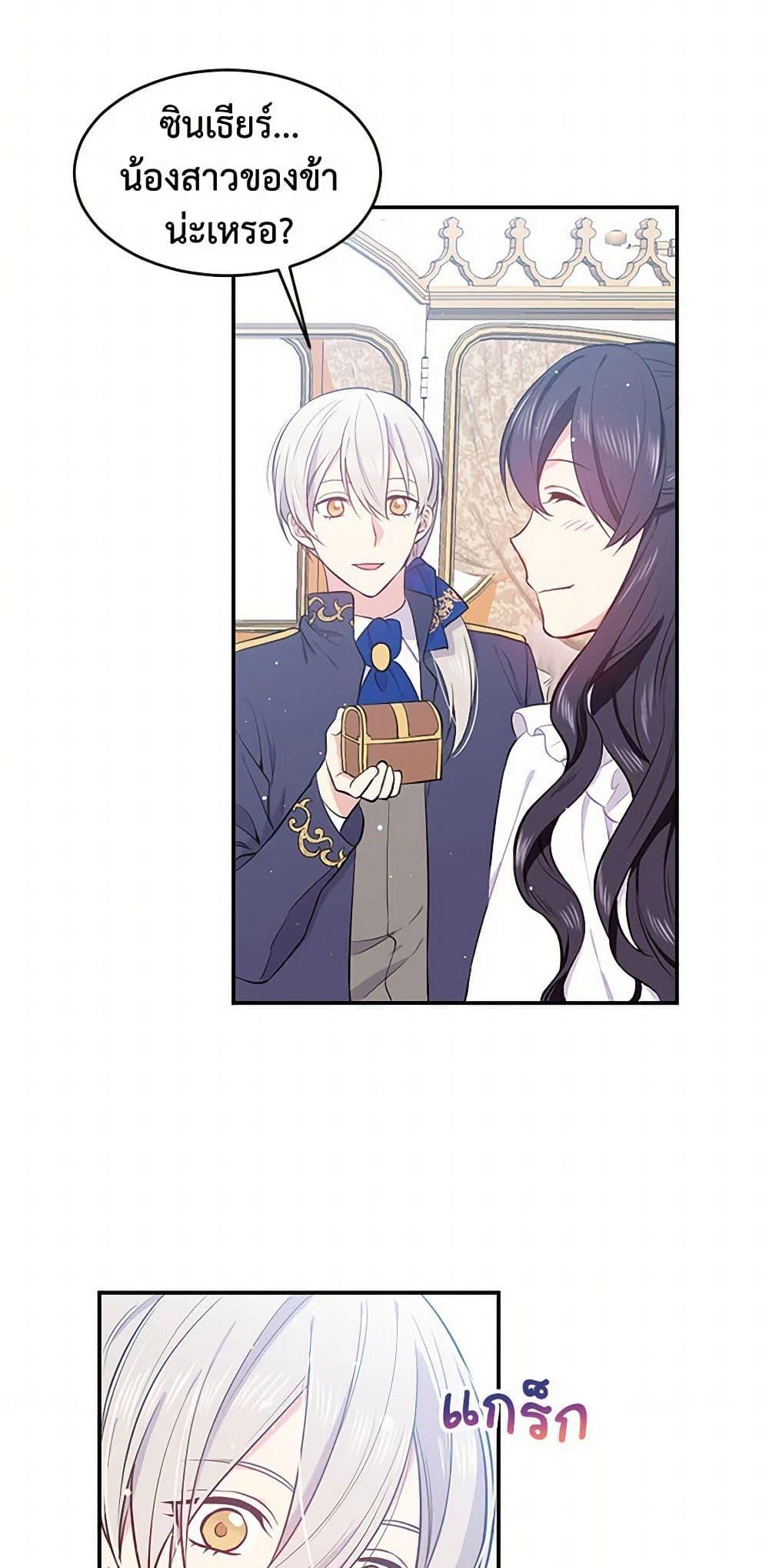 Manga-lc-com อ่านมังงะ อ่านการ์ตูน ออนไลน์ ฟรี My Goal is to Live a Long ตอนที่ 1 2 3 4 5 6 7 8 9 10 11 12 13 14 ฟรี ไม่มีโฆษณา Manga-lc - อ่าน มังงะ อ่าน การ์ตูน ออนไลน์ อ่านมังงะ ฟรี