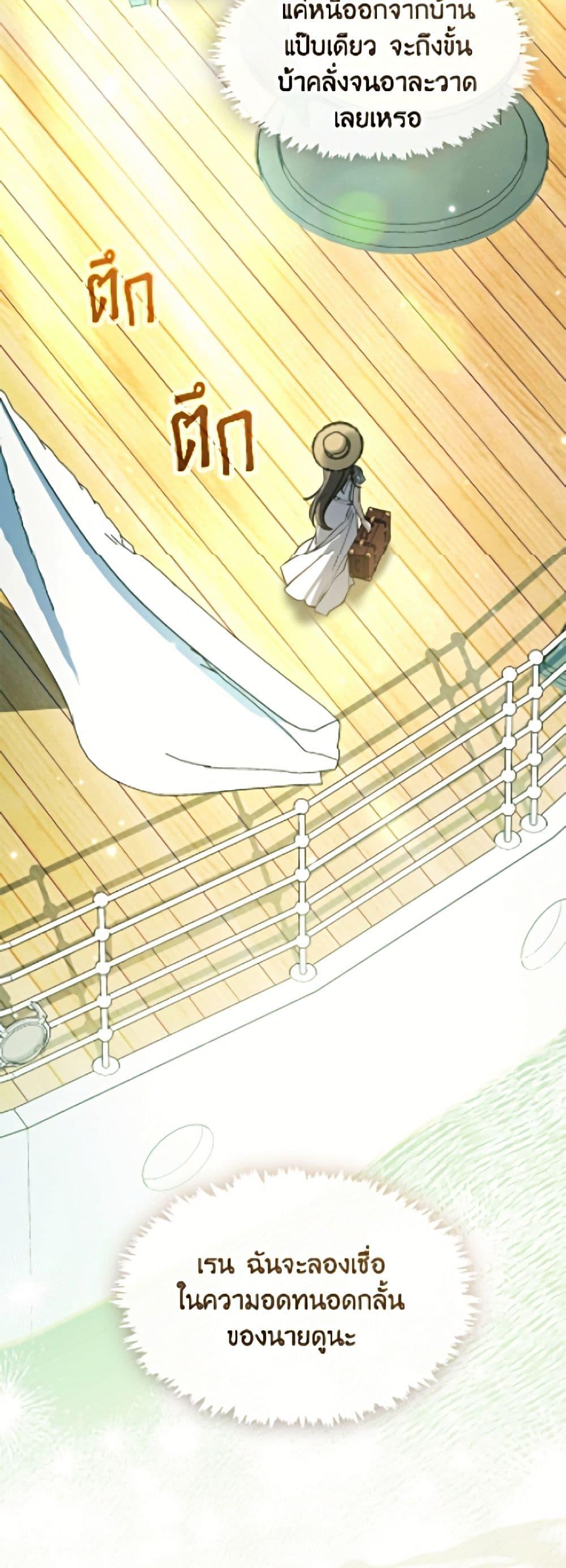 Manga-lc-com อ่านมังงะ อ่านการ์ตูน ออนไลน์ ฟรี I Failed To Throw The Villain Away ตอนที่ 1 2 3 4 5 6 7 8 9 10 11 12 13 14 ฟรี ไม่มีโฆษณา Manga-lc - อ่าน มังงะ อ่าน การ์ตูน ออนไลน์ อ่านมังงะ ฟรี