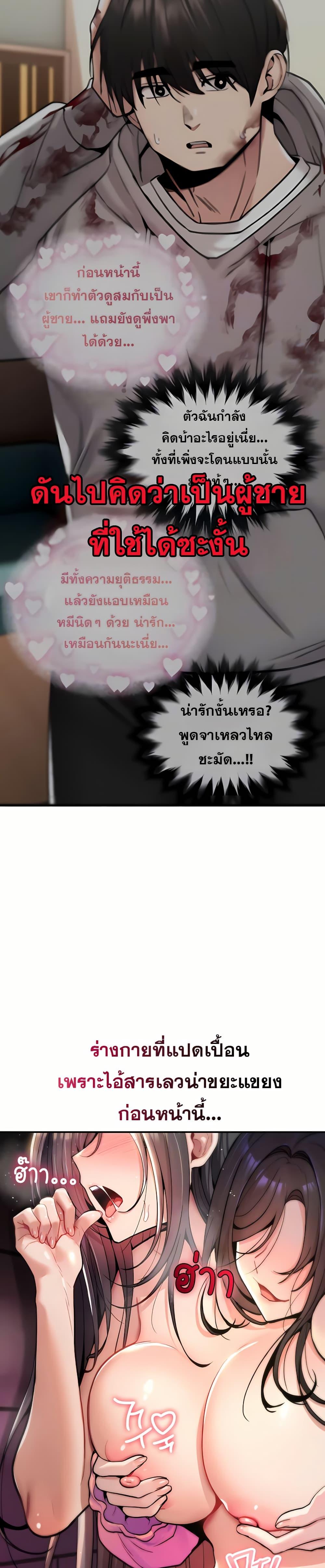 Doujin-Lc- อ่าน โดจิน มังฮวา เกาหลี ญี่ปุ่น จีน แปลไทย It Will Never ตอนที่ 1 2 3 4 5 6 7 8 9 10 11 12 13 14 ฟรี ไม่มีโฆษณา อ่าน โดจิน Manhwa เกาหลี ญี่ปุ่น จีน เรามีครบ คัดมาให้เน้นๆ โดจิน 18+ รับประกันความฟินโดย  Doujin Lc