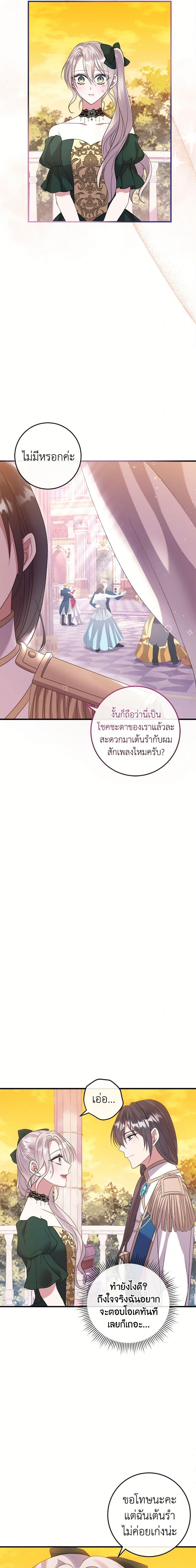 Manga-lc-com อ่านมังงะ อ่านการ์ตูน ออนไลน์ ฟรี Move, I’m Deciding the Ending! ตอนที่ 1 2 3 4 5 6 7 8 9 10 11 12 13 14 ฟรี ไม่มีโฆษณา Manga-lc - อ่าน มังงะ อ่าน การ์ตูน ออนไลน์ อ่านมังงะ ฟรี