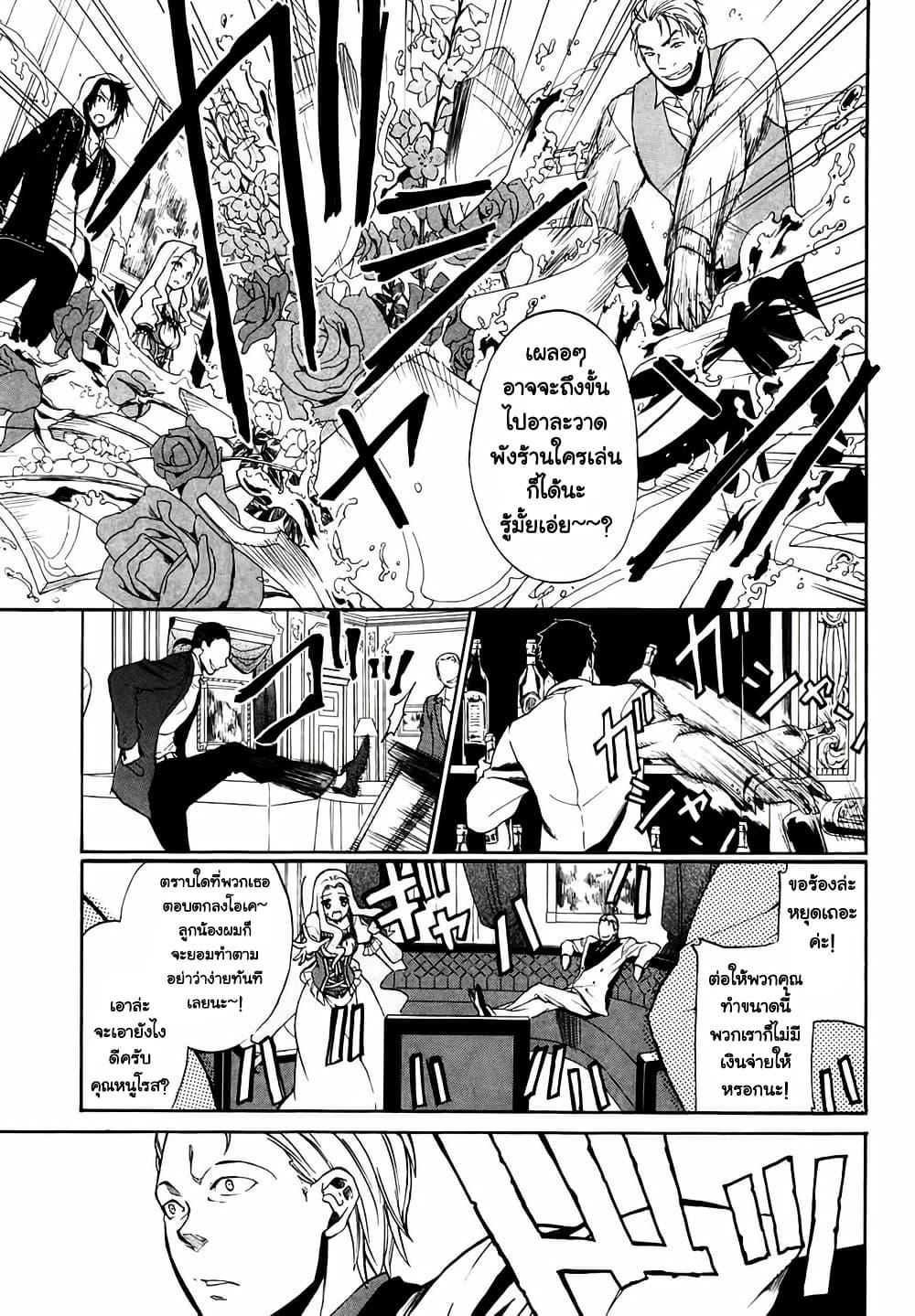 Manga-lc-com อ่านมังงะ อ่านการ์ตูน ออนไลน์ ฟรี Rose Guns Days Season 1 ตอนที่ 1 2 3 4 5 6 7 8 9 10 11 12 13 14 ฟรี ไม่มีโฆษณา Manga-lc - อ่าน มังงะ อ่าน การ์ตูน ออนไลน์ อ่านมังงะ ฟรี