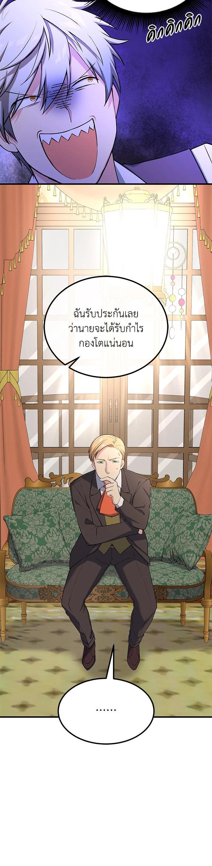 Manga-lc-com อ่านมังงะ อ่านการ์ตูน ออนไลน์ ฟรี How the Pro in His Past Life Sucks the Sweet Honey ตอนที่ 1 2 3 4 5 6 7 8 9 10 11 12 13 14 ฟรี ไม่มีโฆษณา Manga-lc - อ่าน มังงะ อ่าน การ์ตูน ออนไลน์ อ่านมังงะ ฟรี