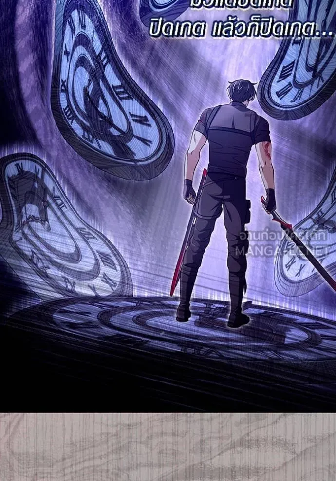 เชื่อเถอะ ฉันเป็นฮัน ตอนที่ 53 รูปที่ 89