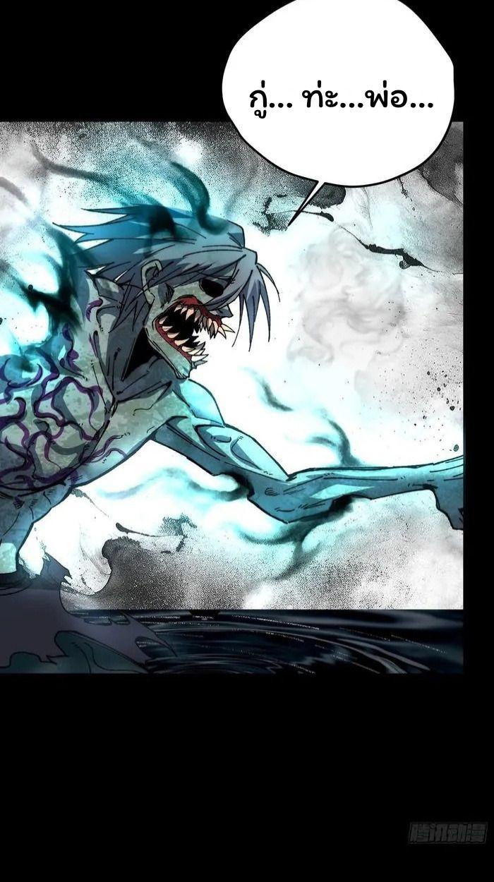 Manga-lc-com อ่านมังงะ อ่านการ์ตูน ออนไลน์ ฟรี Becoming a God, Starting as water monkey ตอนที่ 1 2 3 4 5 6 7 8 9 10 11 12 13 14 ฟรี ไม่มีโฆษณา Manga-lc - อ่าน มังงะ อ่าน การ์ตูน ออนไลน์ อ่านมังงะ ฟรี